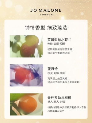 祖玛珑满室幽香香氛香薰系列 持久 室内 家用