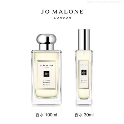 祖玛珑橙花香水 30/100ml Jo Malone London