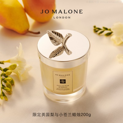 祖玛珑香氛香薰蜡烛系列 蓝风铃 英国梨 鼠尾草