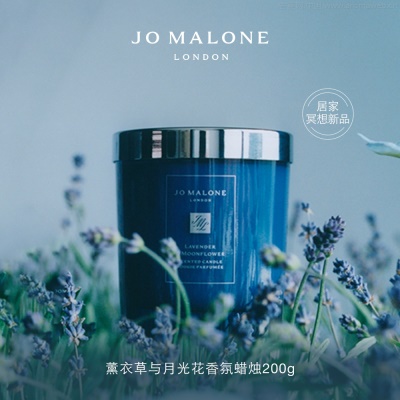 祖玛珑香氛香薰蜡烛系列 蓝风铃 英国梨 鼠尾草