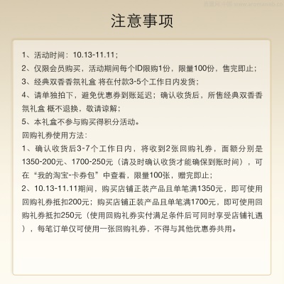 祖玛珑馥郁混搭礼盒随行装香水9ml*2