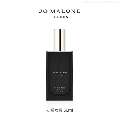 祖玛珑发香喷雾玉兰蓝风铃英国梨 Jo Malone London