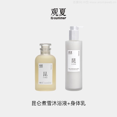 观夏香氛洗护系列 沐浴露液身体乳套组 to summer