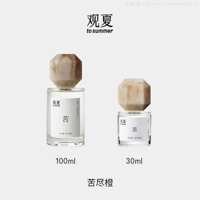 观夏苦尽橙香水 东方哲学系列柑橘木质香tosummer