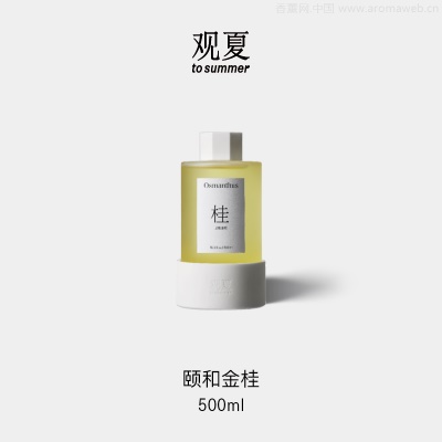 观夏陶瓷精油香插500ml东方植物室内香氛 tosummer