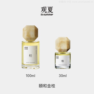 观夏颐和金桂香水 东方精粹系列香水to summer