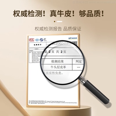 宋朝小牛皮香包香挂套组车载香薰汽车香水