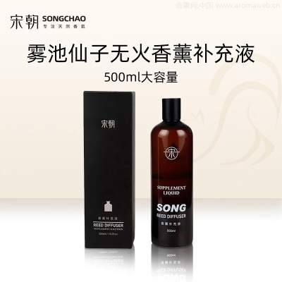 宋朝雾池仙子无火香薰家用室内卧室房间香氛精油生日礼物