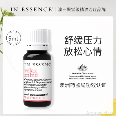 IN ESSENCE澳洲ie缓解压力精油甜橙香薰舒缓放松身心精油减压精油
