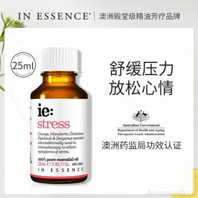 IN ESSENCE澳洲ie缓解压力精油甜橙香薰舒缓放松身心精油减压精油
