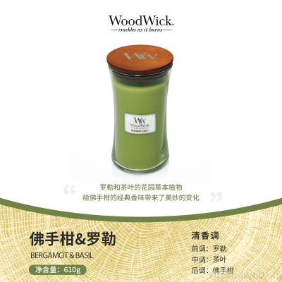 WoodWick美国进口香薰蜡烛居家祛味卧室家用持久高端生日伴手礼物