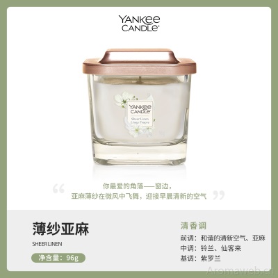 YankeeCandle扬基美国进口香薰蜡烛家用卧室持久香氛生日伴手礼物