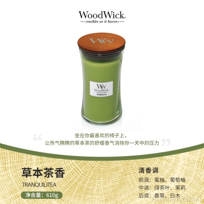 WoodWick美国进口香薰蜡烛居家祛味卧室家用持久高端生日伴手礼物