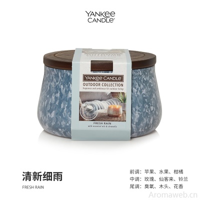 YankeeCandle扬基进口香氛薰蜡烛户外系列扩香祛味氛围感香茅烛芯