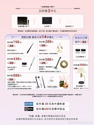 COMMON GOOD 铝盖棕色玻璃杯香薰蜡烛 天然材质香薰生日结婚礼物