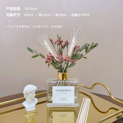 干花插花无火香薰精油空瓶熏香氛分装瓶送藤条DIY扩香容器玻璃瓶