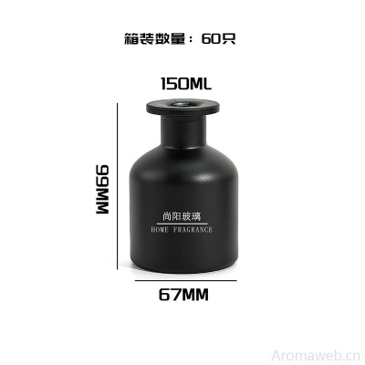 简约哑黑卡口系列香薰玻璃空瓶扩香瓶无火香氛瓶摆件藤条干花瓶