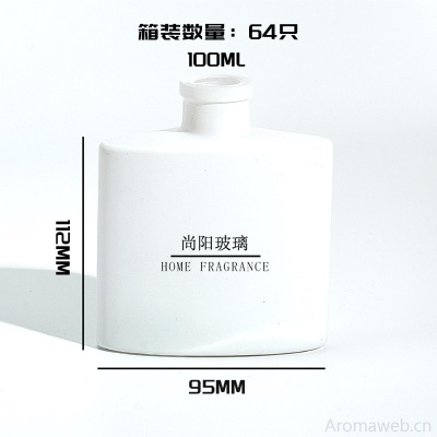 简约香薰瓶玻璃瓶空瓶无火藤条挥发香氛瓶扩香瓶哑白系列摆件空瓶