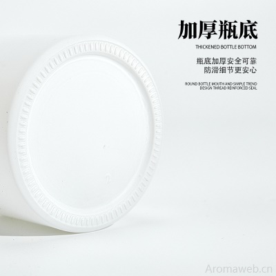 简约香薰瓶玻璃瓶空瓶无火藤条挥发香氛瓶扩香瓶哑白系列摆件空瓶