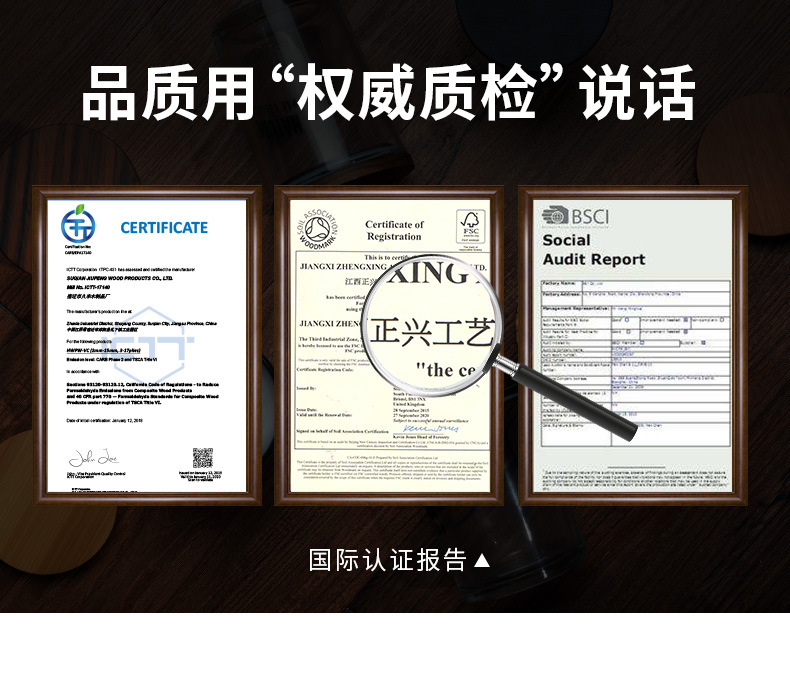 香水木盖