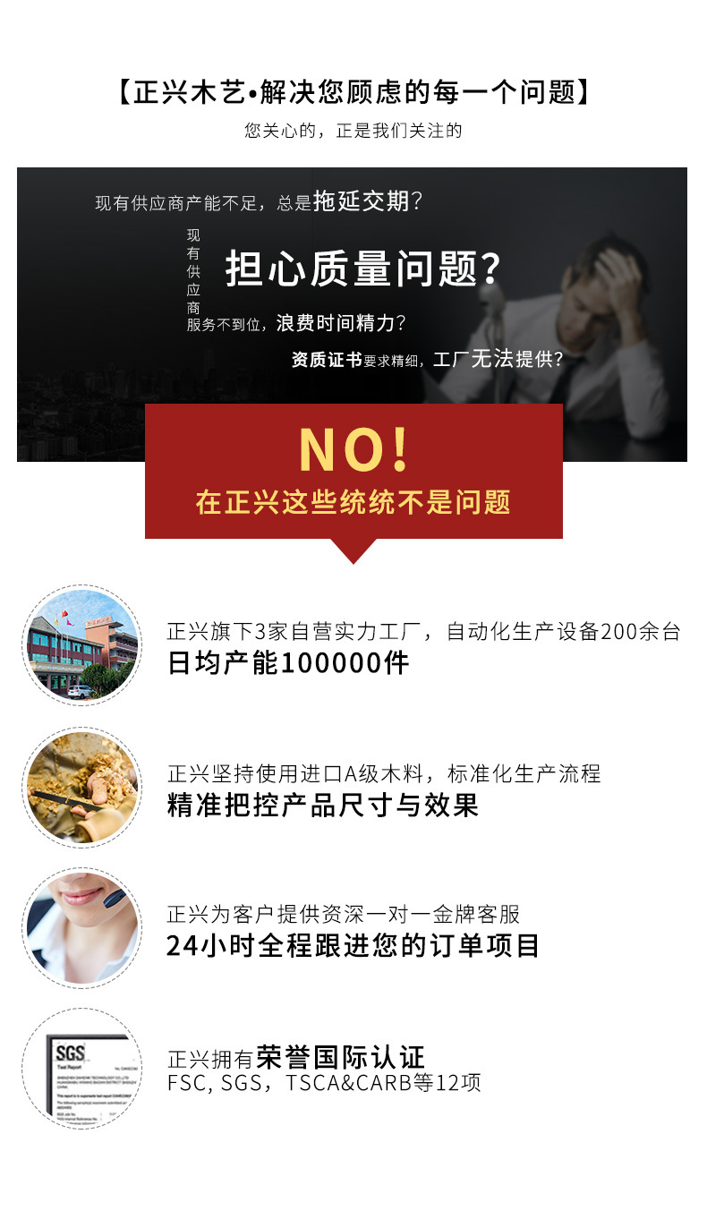 香水木盖