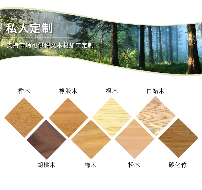 香水木盖