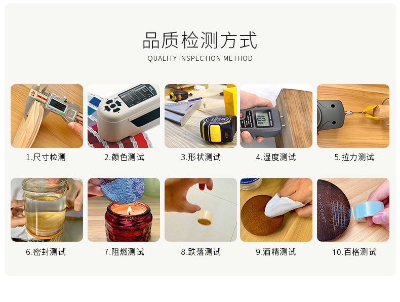 香薰木盖