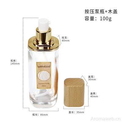 护肤瓶包材套装透明方形厚壁爽肤水乳液瓶 榉木盖玻璃膏霜瓶现货