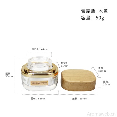 护肤瓶包材套装透明方形厚壁爽肤水乳液瓶 榉木盖玻璃膏霜瓶现货