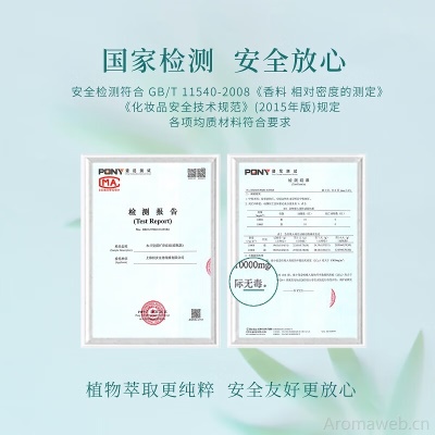 节气盒子 东方瓶花木兰坠露无火香薰家居室内摆件扩香香氛礼物礼盒卧室