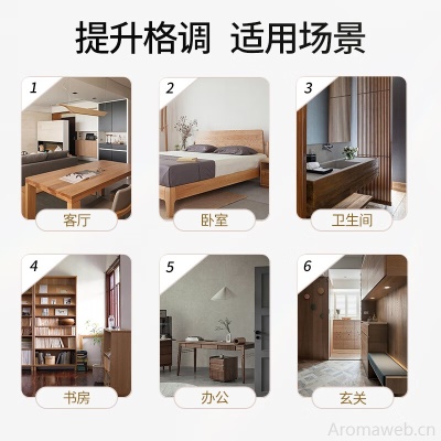 节气盒子 无火香薰卧室家用室内房间香氛鸡尾酒系列扩香瓶厕所空气清新