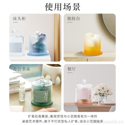 节气盒子 扩香石无火香薰晶石香氛精油家用卧室持久摆件礼物 清新空气 四季流心扩香晶石【莲】