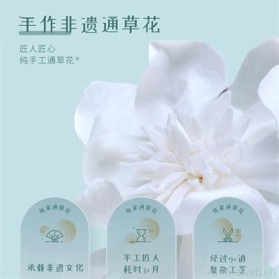 节气盒子 东方瓶花木兰坠露无火香薰家居室内摆件扩香香氛礼物礼盒卧室