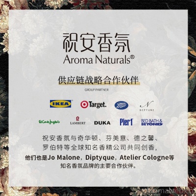 Aroma Naturals香氛泰国实木筒香薰挥发液大容量持久留香精美包装礼盒送礼摆件 ZEN 禅境