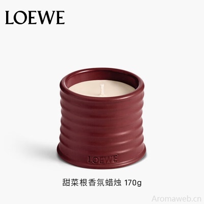 LOEWE罗意威香氛 甜菜根香薰蜡烛170g小号 小众礼品礼物