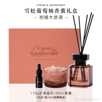 冰希黎雪松葡萄柚精粹香薰晶石礼盒家用室内持久生日礼物扩香石