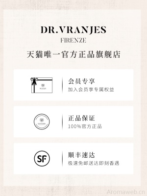 意大利DrVranjes红酒贵族无火藤条香薰礼盒装醒酒器