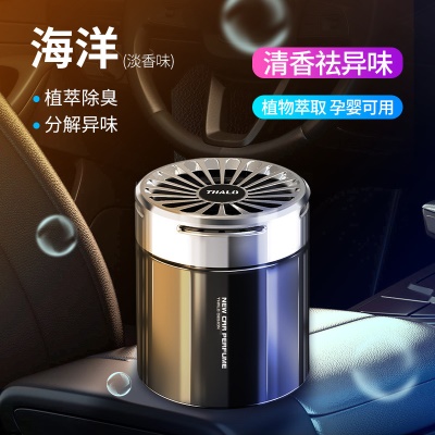 车载香水厕所除臭神器固体香膏 家用香薰持久留香室内空气清新剂