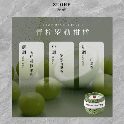新款奶茶杯香薰蜡烛小众高级感香氛卧室持久香薰伴手礼盒香薰批发