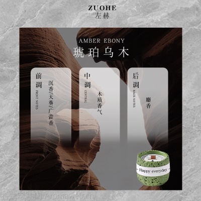 新款奶茶杯香薰蜡烛小众高级感香氛卧室持久香薰伴手礼盒香薰批发