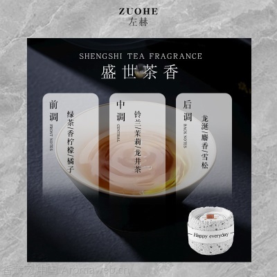 新款奶茶杯香薰蜡烛小众高级感香氛卧室持久香薰伴手礼盒香薰批发