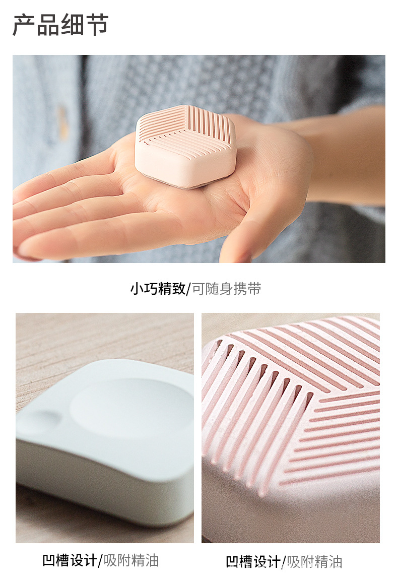 扩香器新香气页_11.jpg