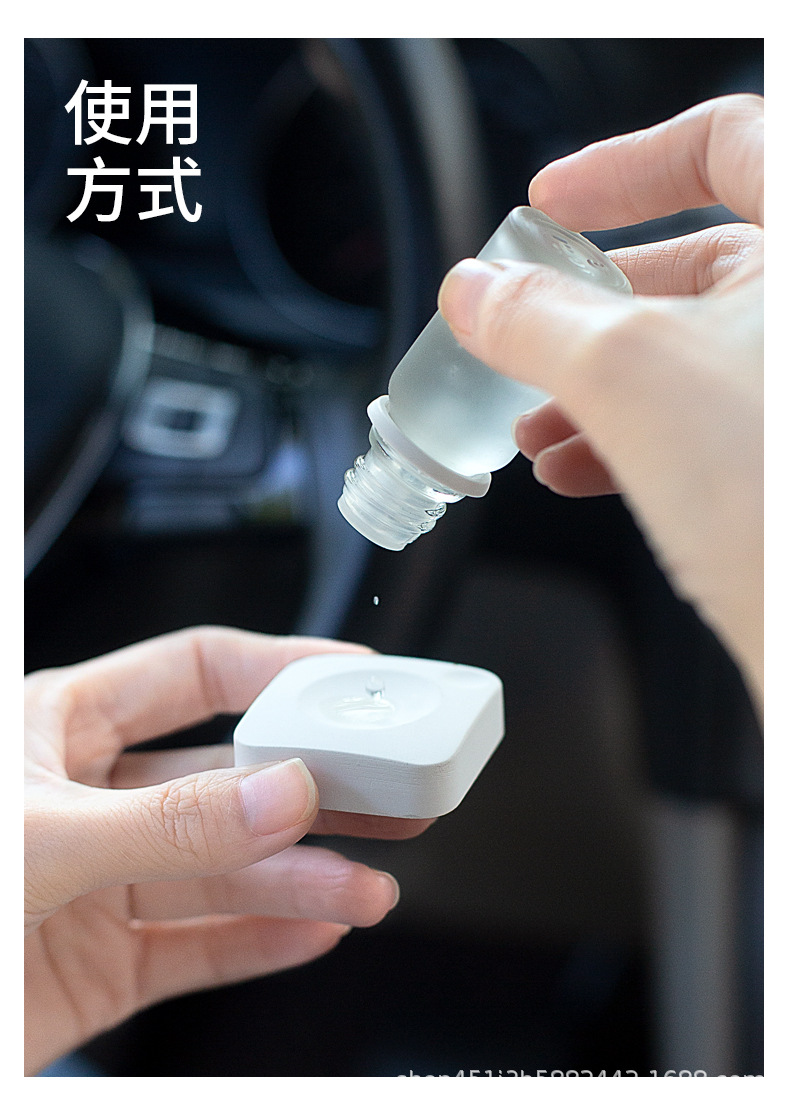 扩香器新香气页_05.jpg