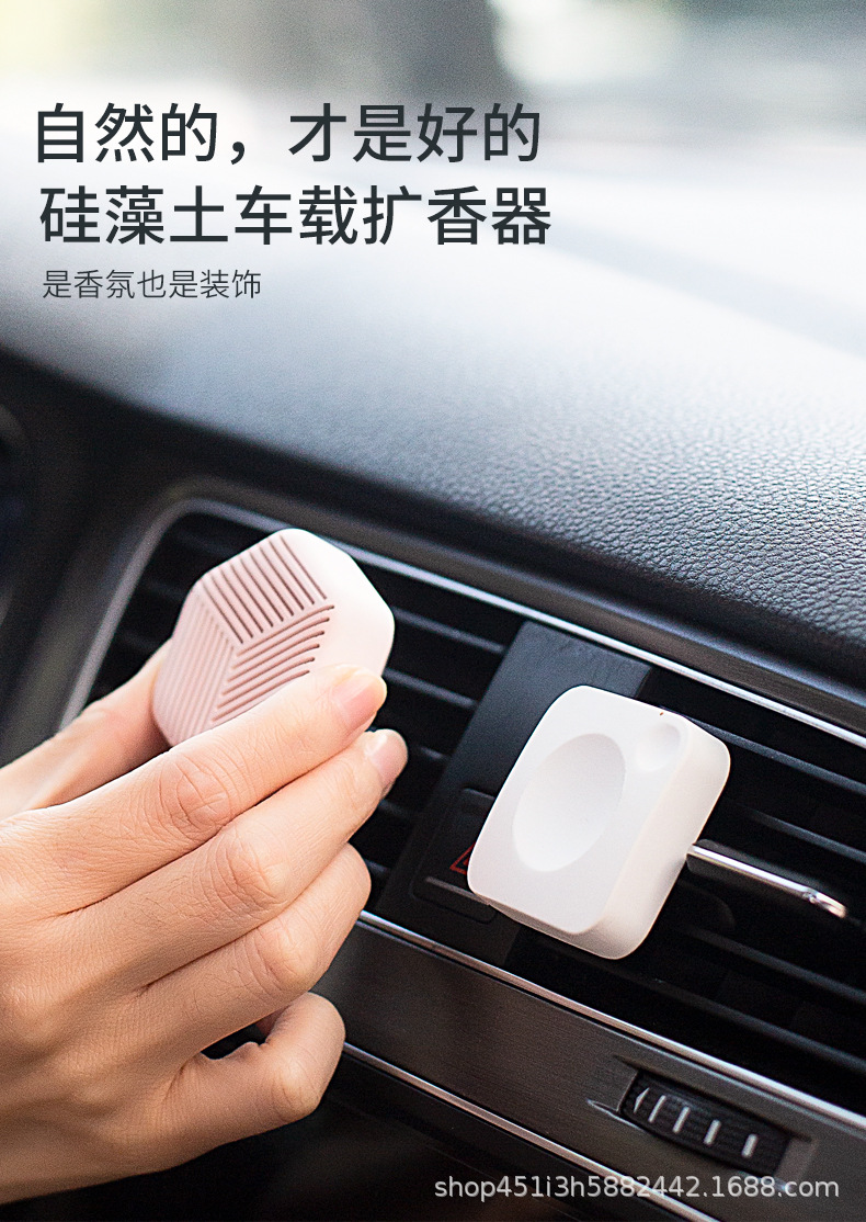 扩香器新香气页_01.jpg