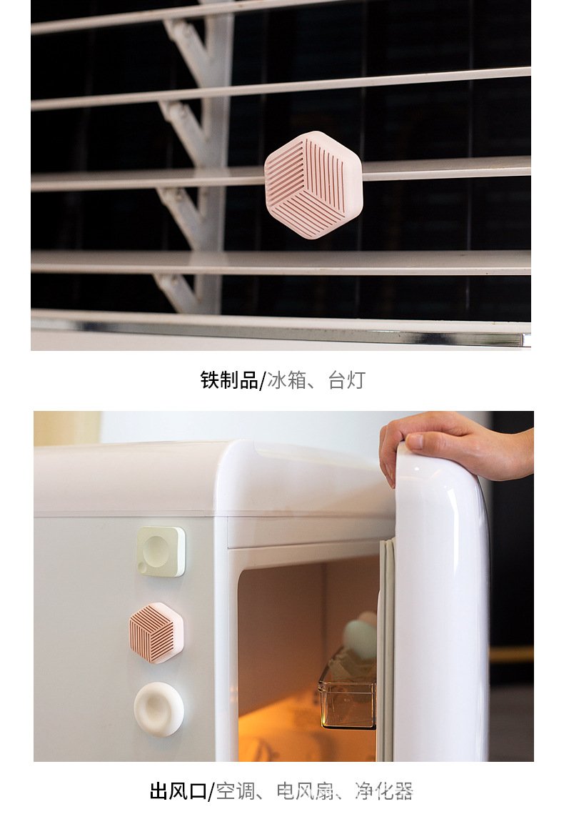 扩香器新香气页_10.jpg