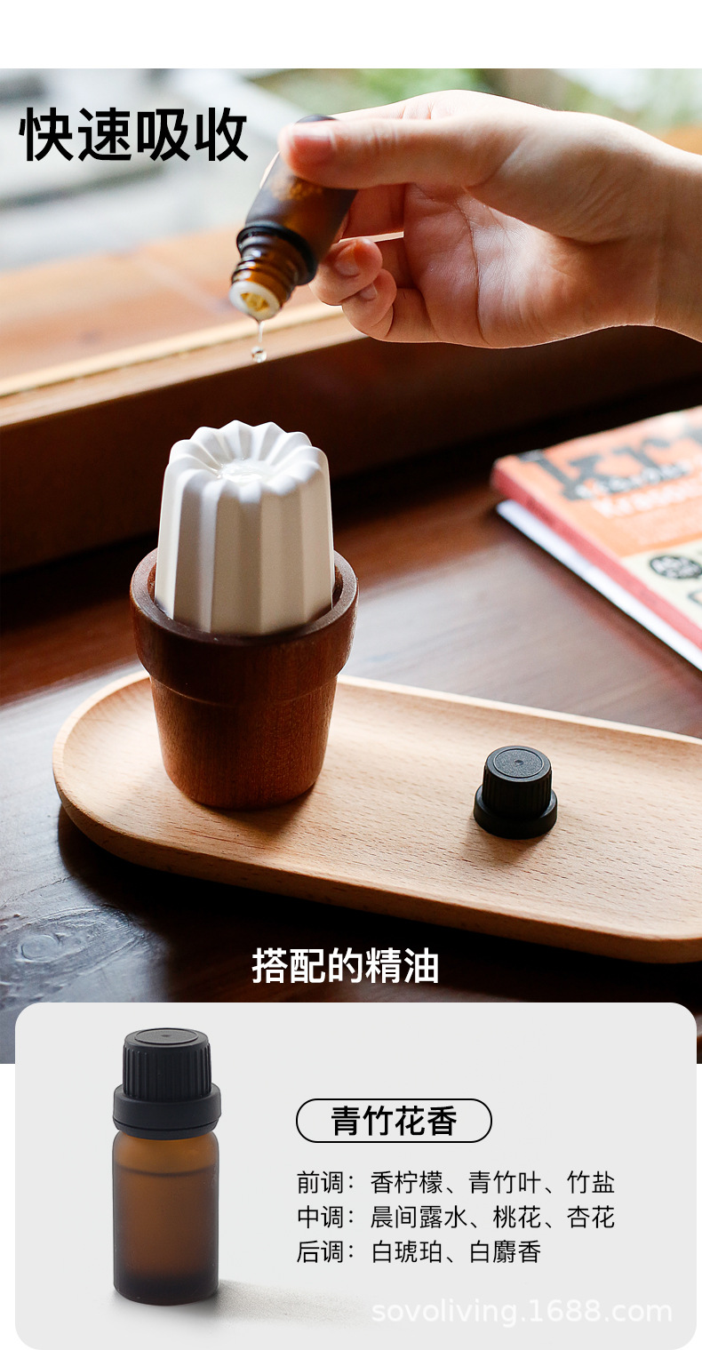 硅藻土盆栽扩香器详情页2021_05.jpg