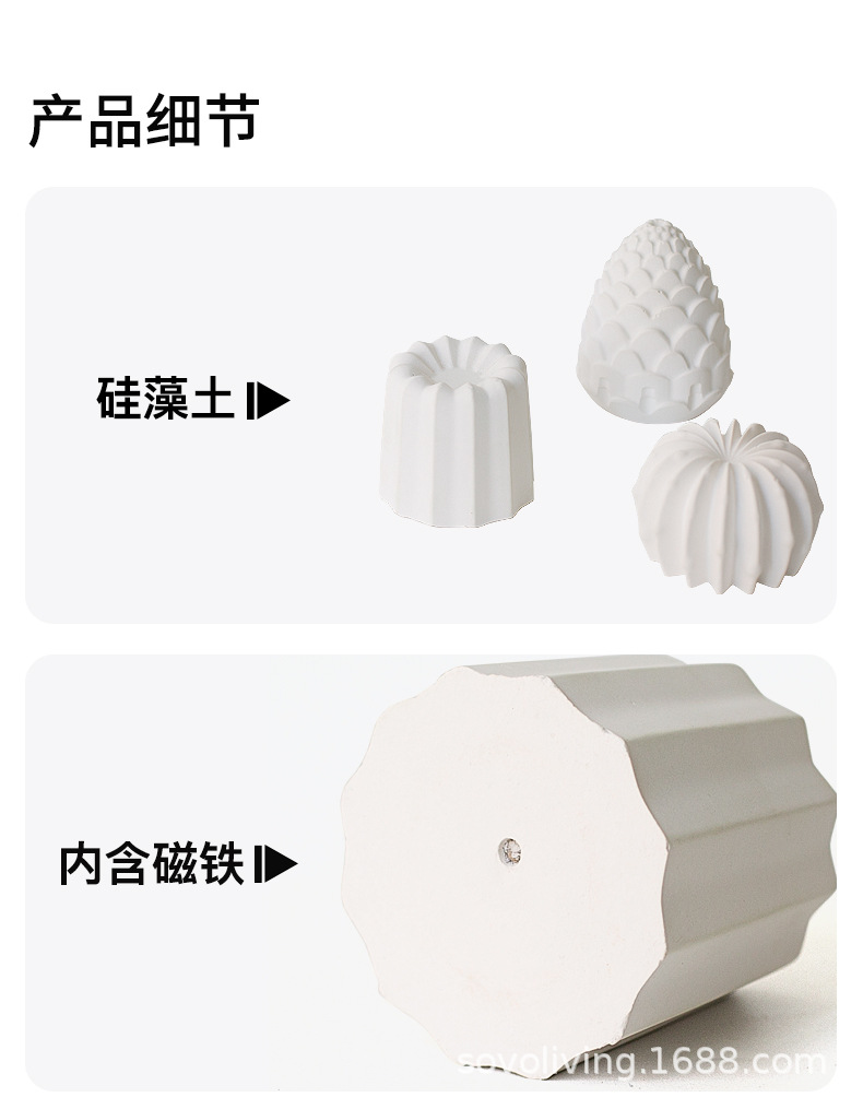 硅藻土盆栽扩香器详情页2021_13.jpg