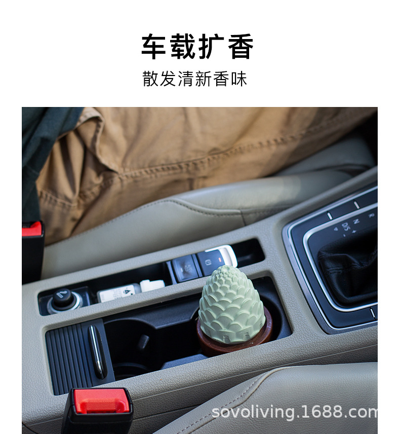 硅藻土盆栽扩香器详情页2021_08.jpg