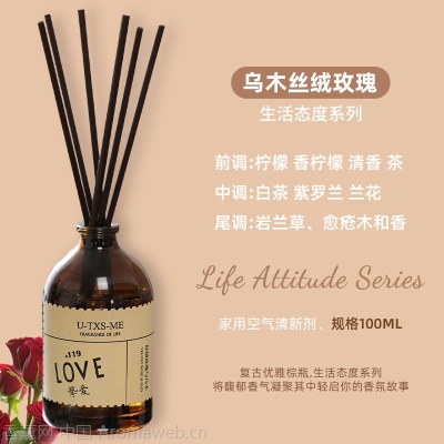 严选无火香薰精油补充液棕色药瓶酒店家用空气清新剂藤条扩香卧室