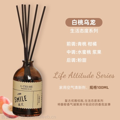 严选无火香薰精油补充液棕色药瓶酒店家用空气清新剂藤条扩香卧室